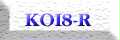 Start in Russian KOI8 Encoding